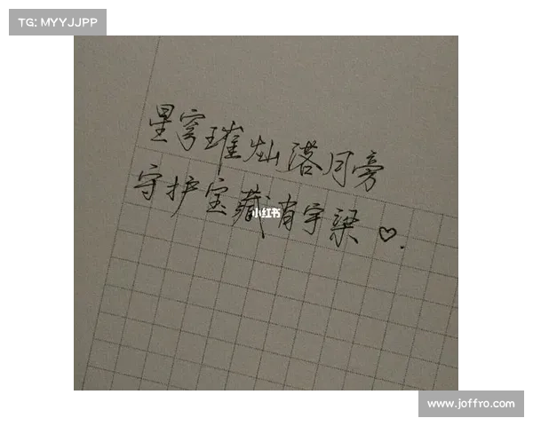比赛应援口号 比赛应援口号