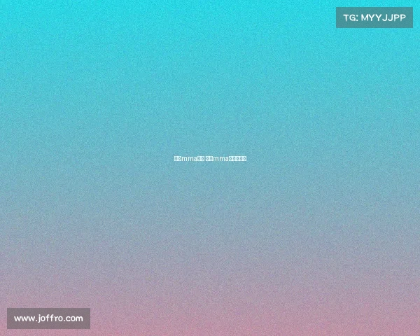 中国mma赛事 中国mma赛事出场费