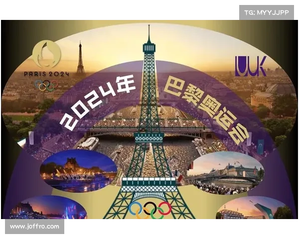 2024巴黎奥运会实时赛事导航平台覆盖所有赛程与观看指南 2024巴黎奥运会实时赛事导航平台覆盖所有赛程与观看指南