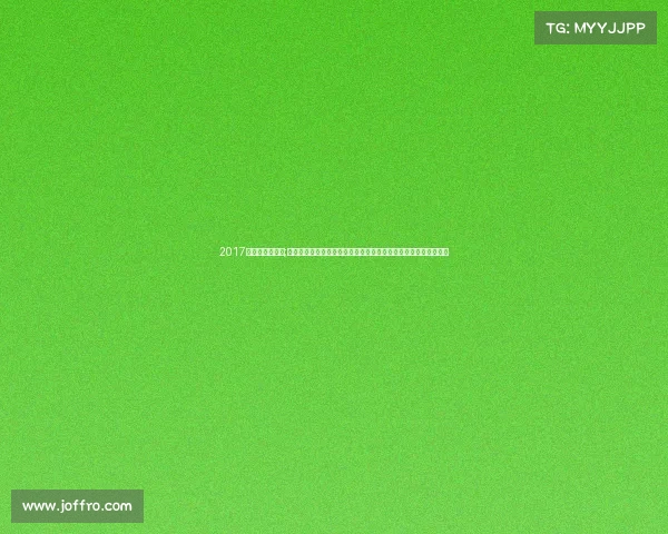 2017田径世锦赛赛程;二〇一七年世界田径锦标赛激情燃烧伦敦赛场荣耀与挑战巅峰对决